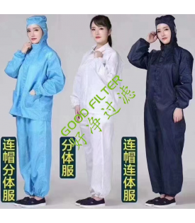 連體式 分體式 無(wú)塵服